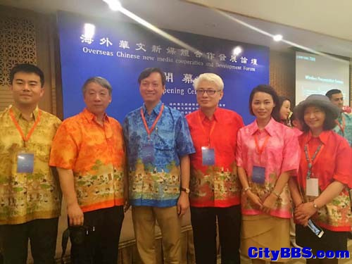 首届海外华文新媒体合作发展论坛在泰国清迈召开 