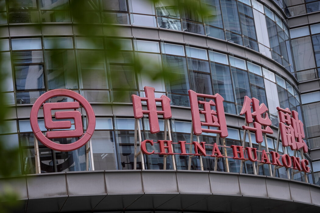中国华融资产管理公司已成为中国最令人头疼的企业之一